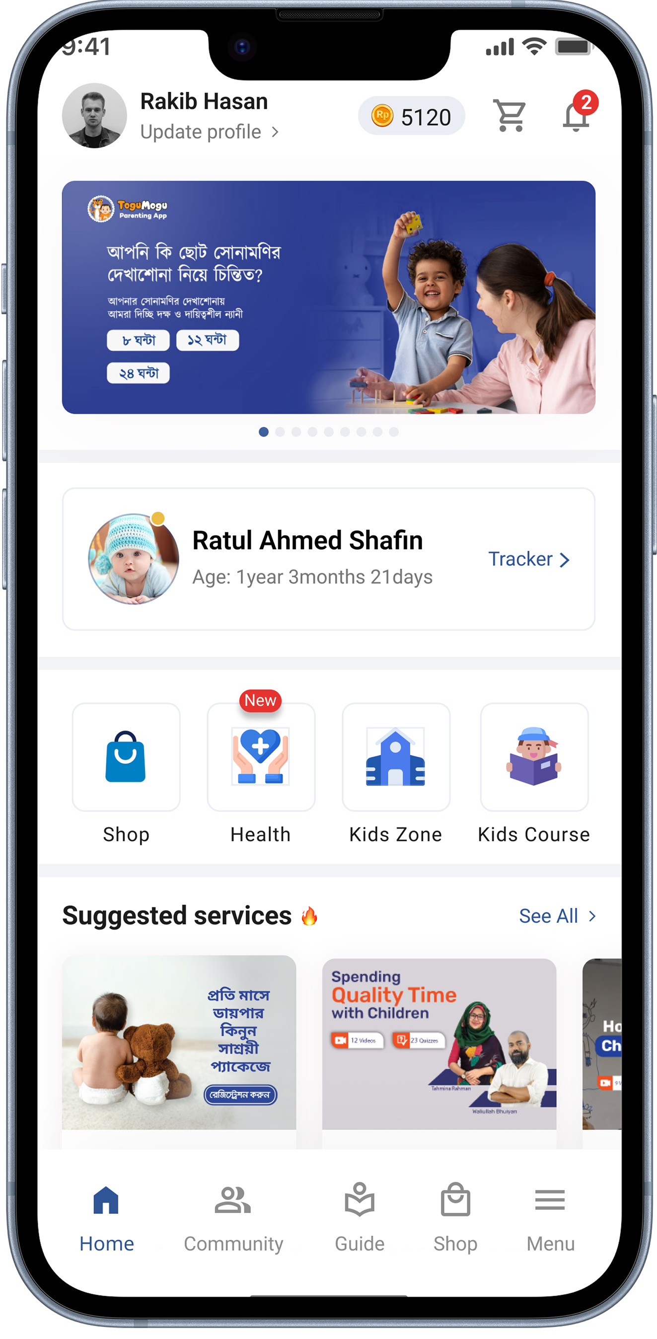 Feature Mobile App
