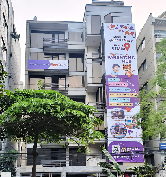 TM Building