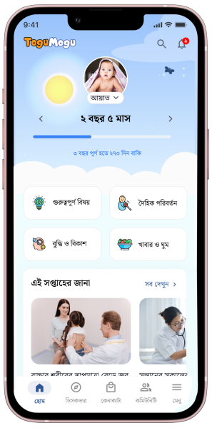 tm-feature